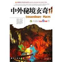 最近超火的懒人散步舞，每天跳每天瘦，好学好看又减肥游戏画面