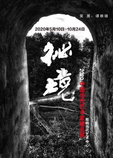 “迎全会•巡礼2023”⑥|息县