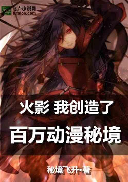 眼镜妞之奇幻冒险