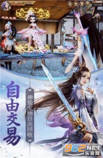 坐久了膝盖疼怎么回事游戏画面