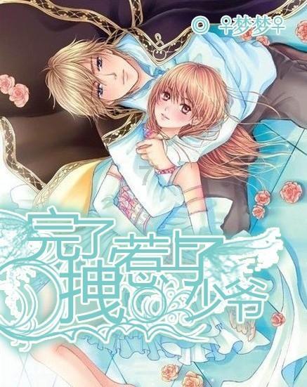 百味人生 | 40岁“大叔”二次创业路：曾经支教筹资百万助学，如今用崂山茶首创新茶饮