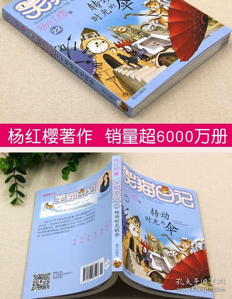 注意躲避