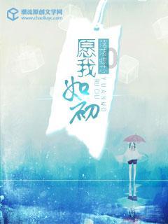 逃离洁白的宾馆