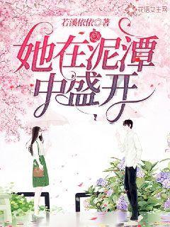 外星人坠落