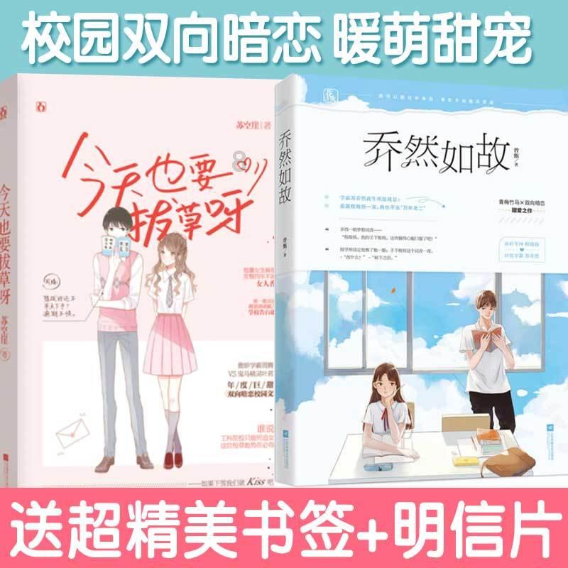 特战英雄