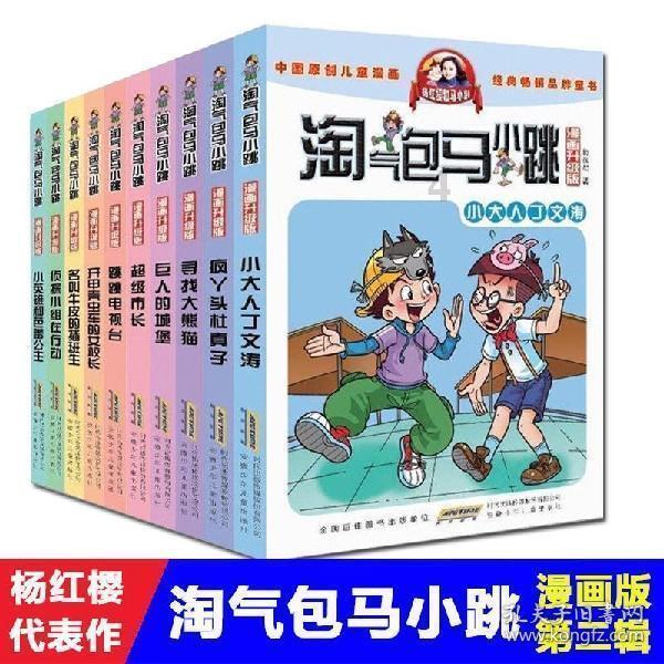 探索你上班划水最喜欢干什么?的魅力 - 红迪网平台