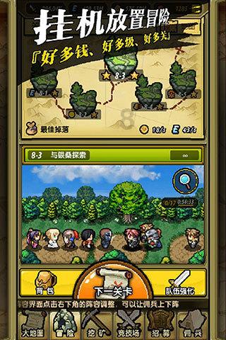 “辽宁东北虎”新赛季志在冲超