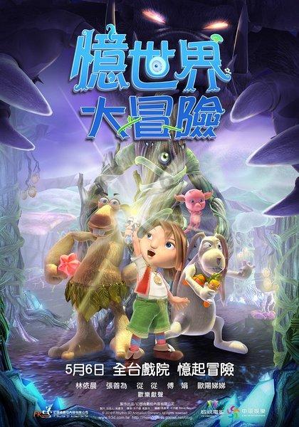可爱的小孔雀救援