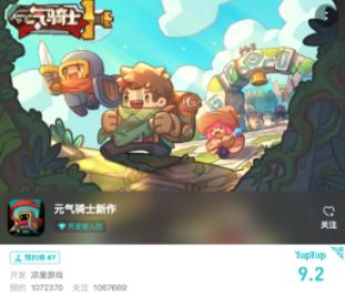 仙剑3外传