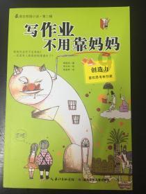 架桥又铺路的谜底是数字几游戏画面