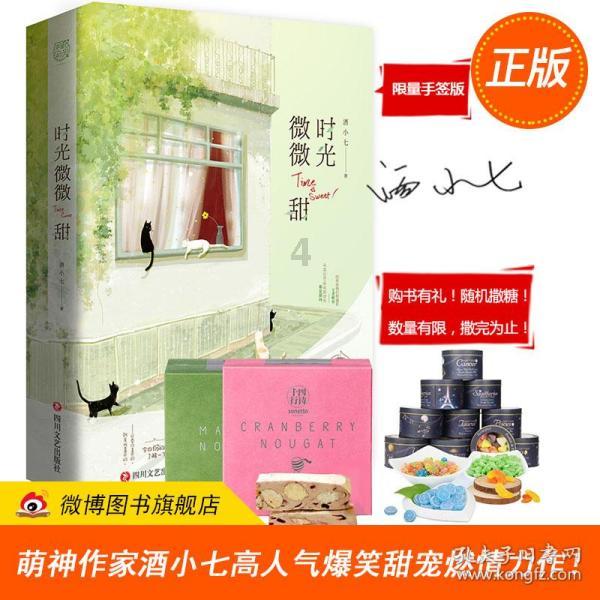 标致汽车找钥匙