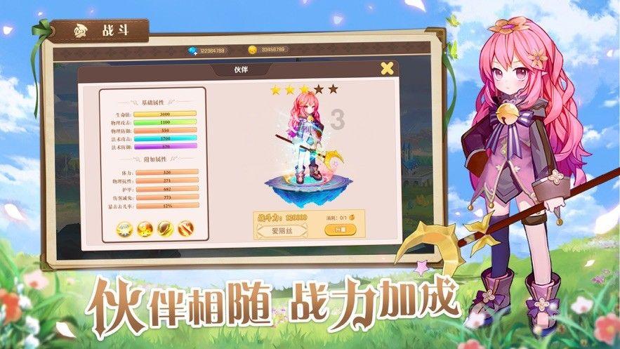 疯狂实验室找物品
