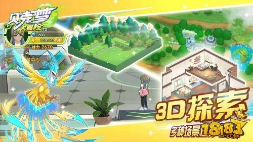 《济南市企业数据资产管理白皮书》发布