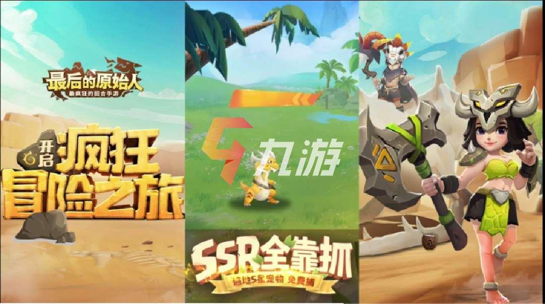 弹球大战俄罗斯方块