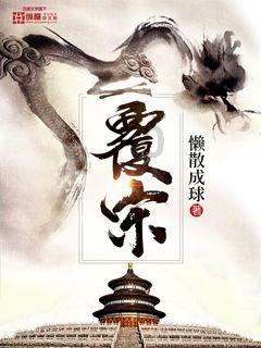 感情里女人最怕什么？游戏画面