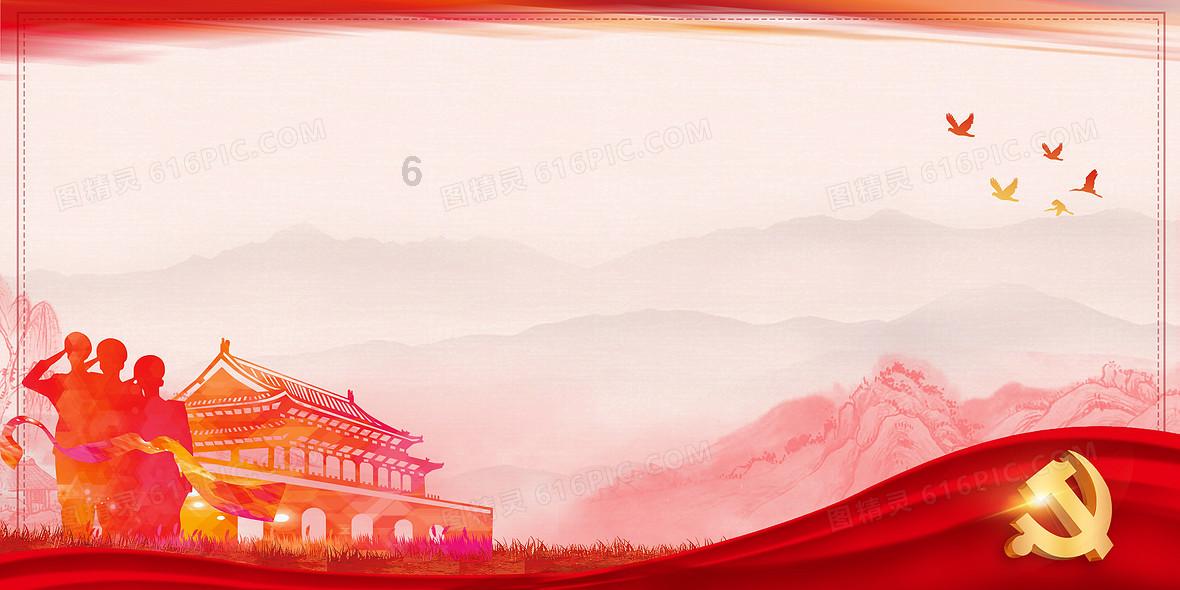 警情通报