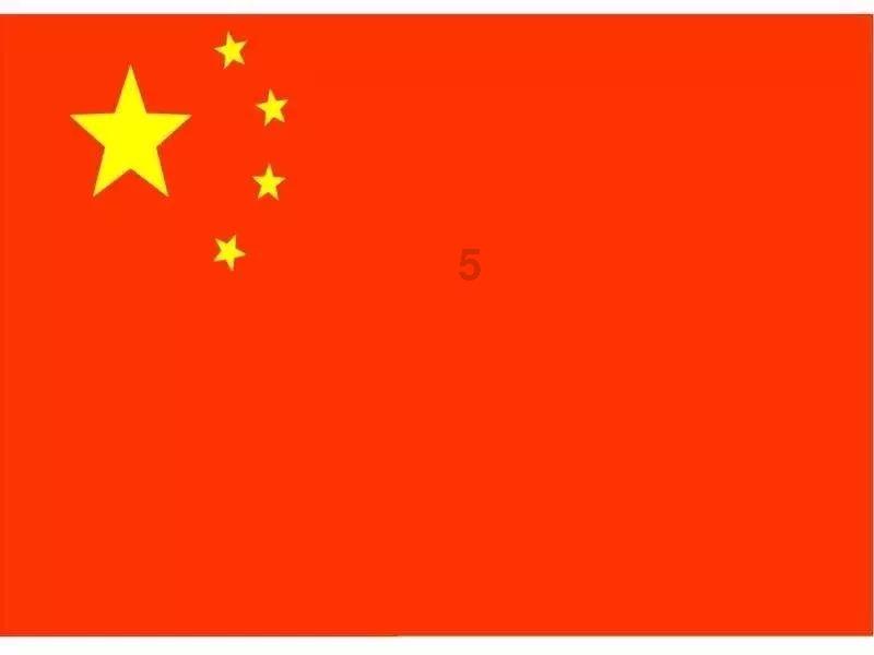 镇魔曲