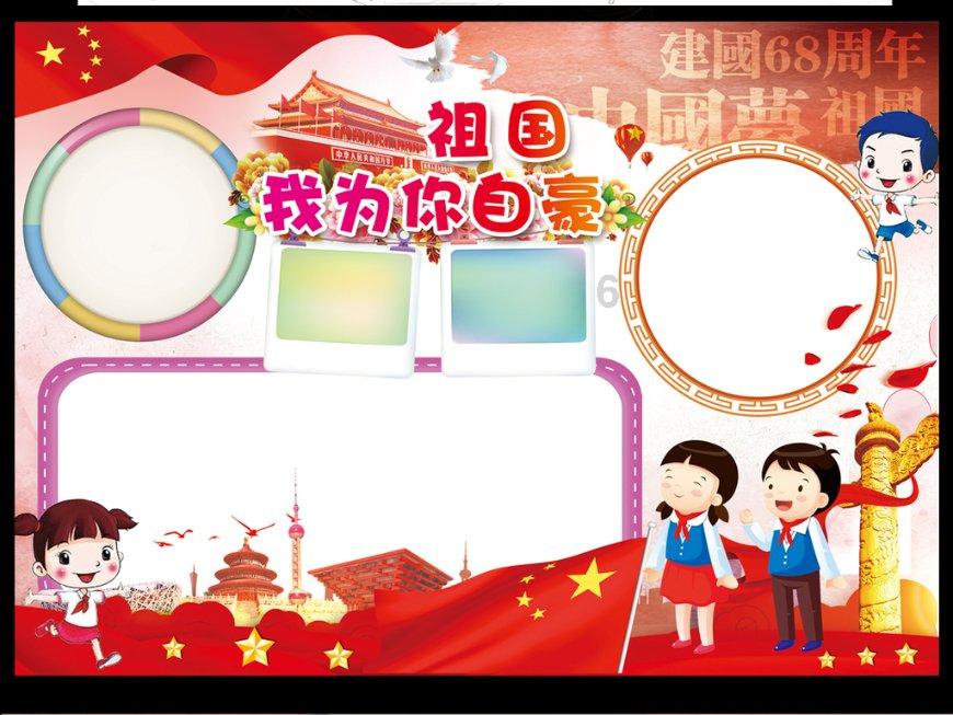 活血化瘀，主要是改善血液循环，消除瘀血，缓解疼痛