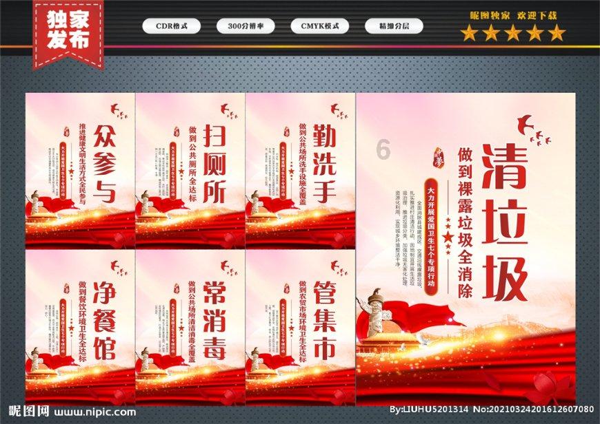 瑞德的冒险之旅中文版