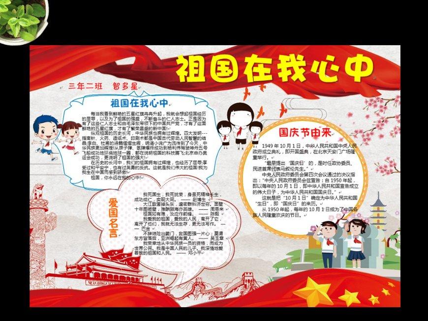 植物大战僵尸10