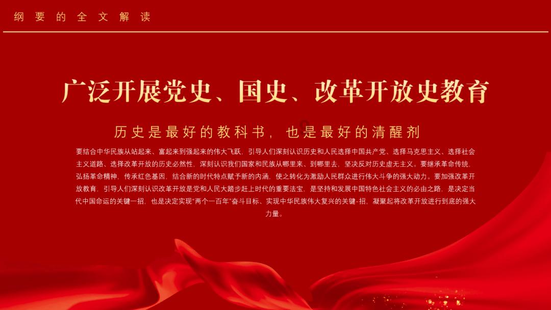 时尚民族风装扮