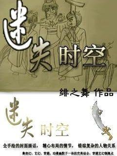 长生劫第三关所有拼图视频游戏画面