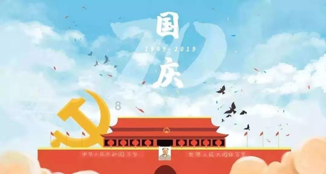 冰火人星空守护者