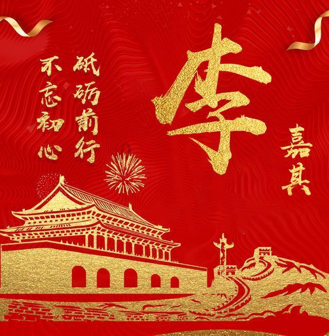 盗金父子俩自制版