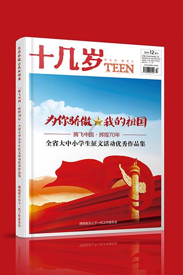 探索知识星球平台,解锁戏魏传攻略的奥秘
