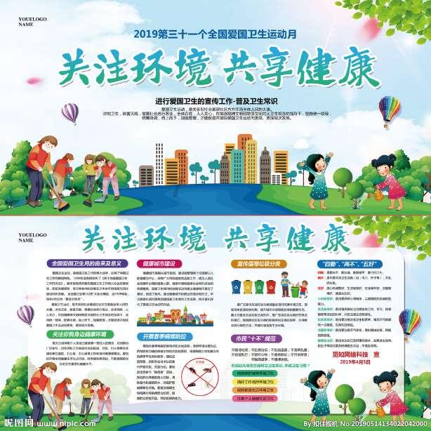 《我的梦想我的城》第三季·第八周合辑