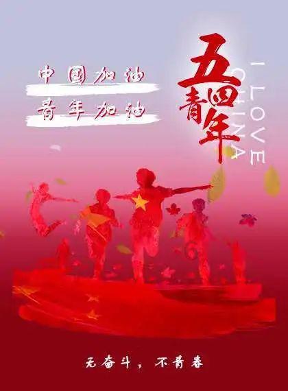 世界杯啦啦队员