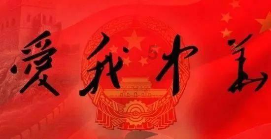 国家发改委：突出做好七个方面重点工作