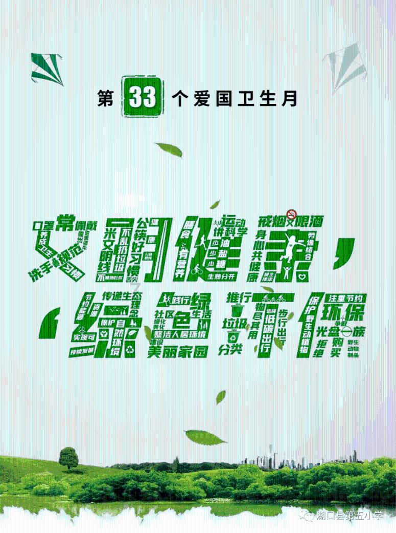 寒冷的低语