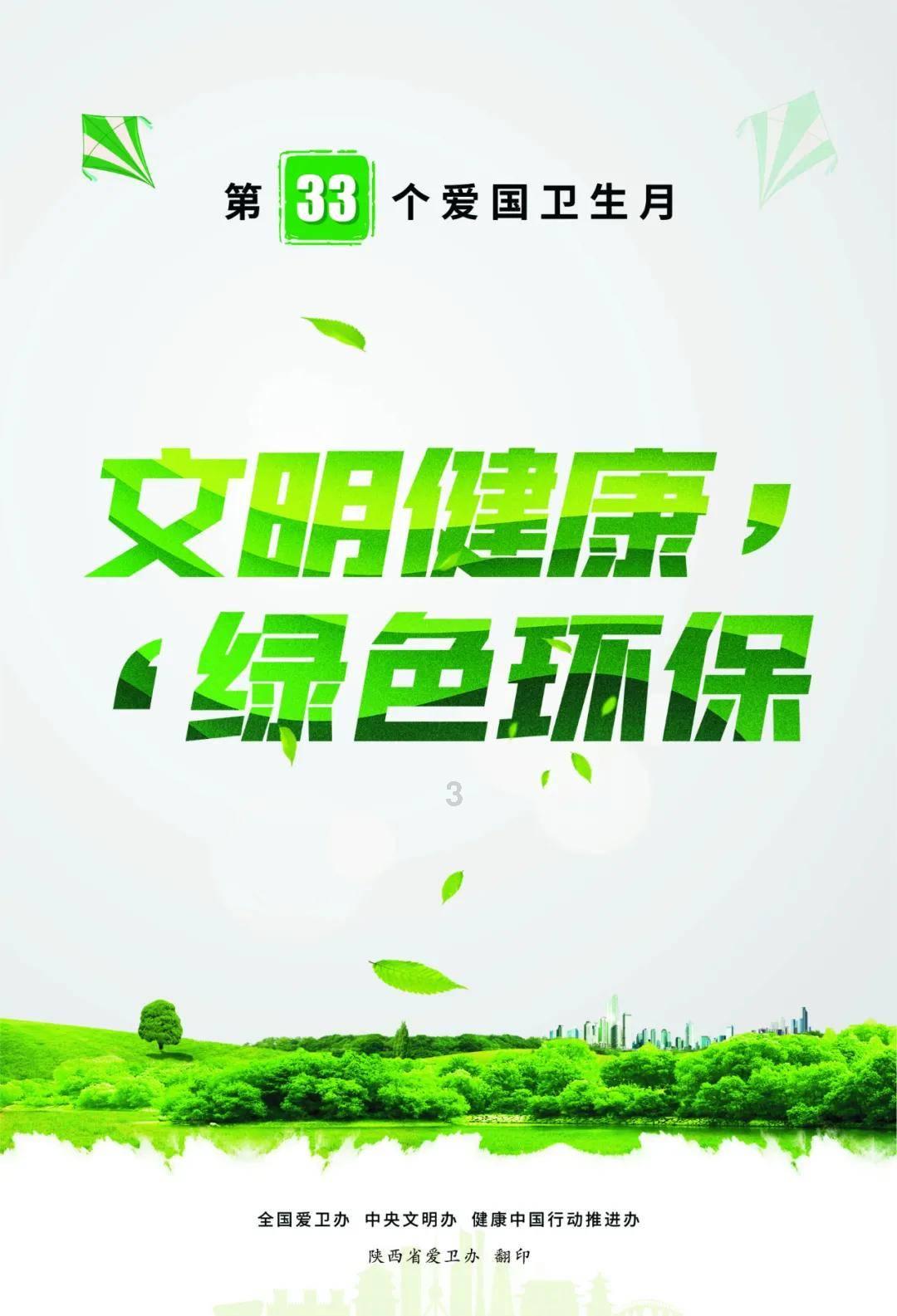 特技摩托聚变
