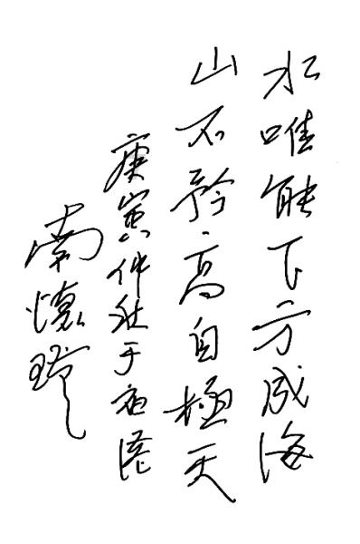 小时代官方游戏