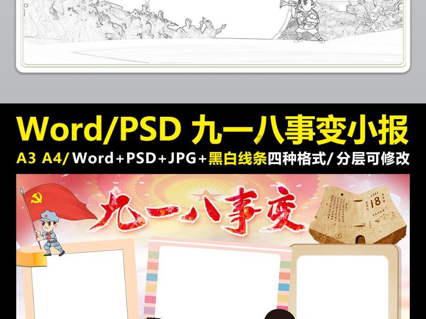 魔法祖玛