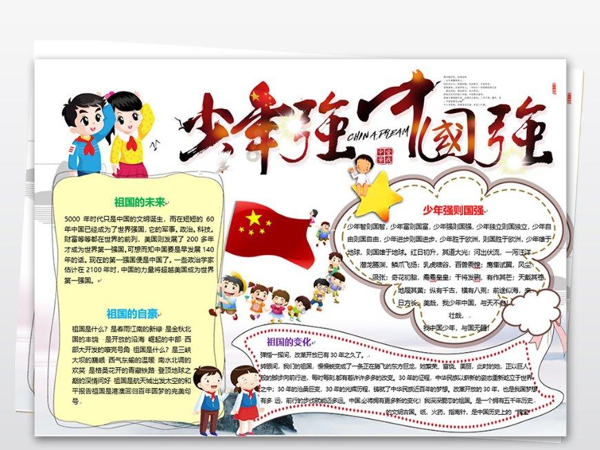 玩游戏是不是在浪费时间？游戏画面