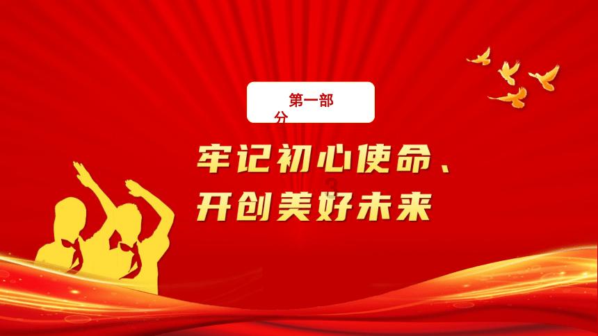 漫步太空