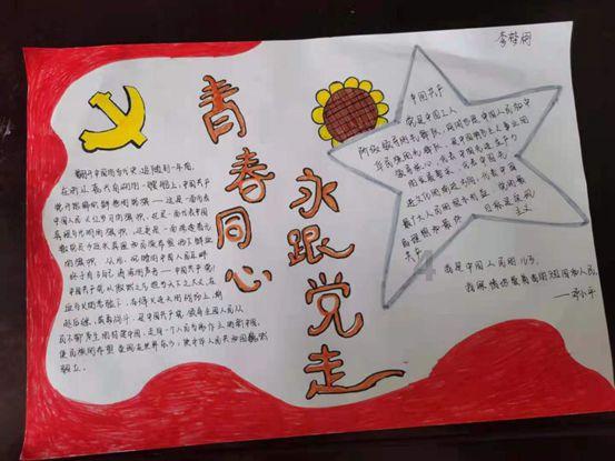 比萨挑战赛