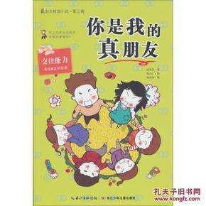 交通事故轻微伤不住院怎么赔游戏画面