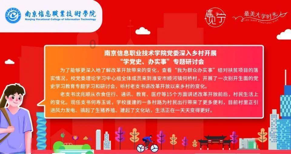 你怎么不高兴呢
