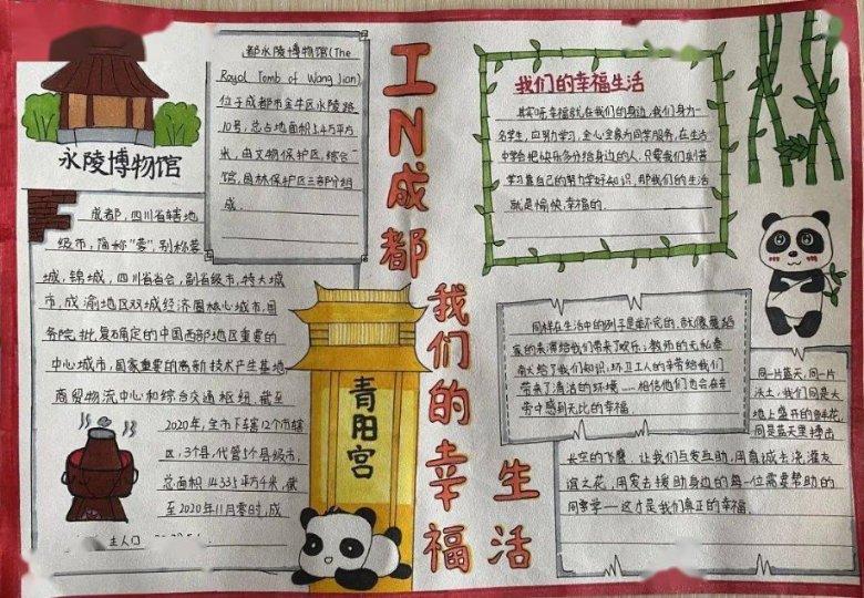 《贪婪大地》0.8新角色迅雷疾风技能介绍