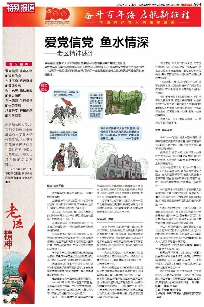 皇家之秘