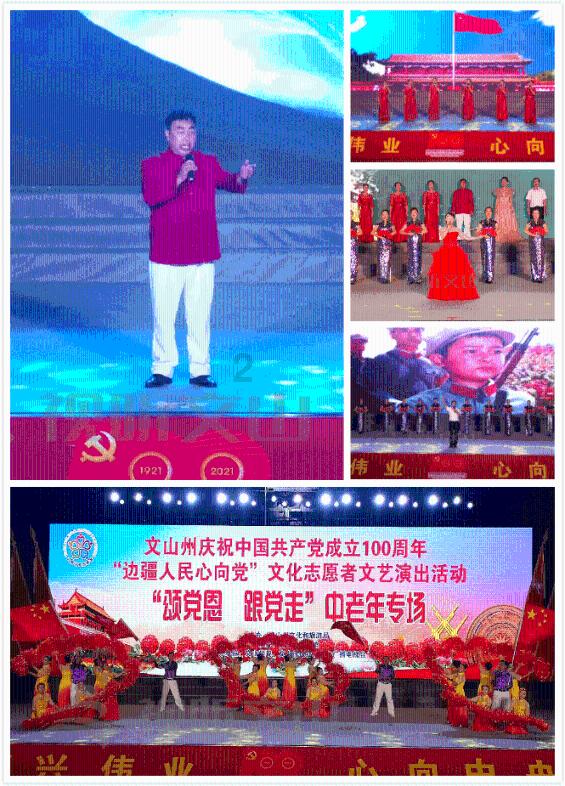 六界仙尊