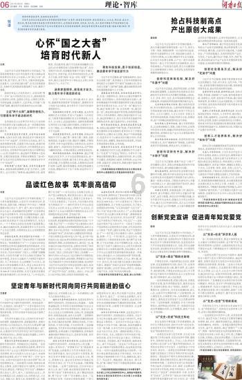 上海女排：扎实投入和优厚待遇，促进排球发展
