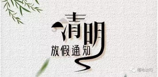 地狱之刃