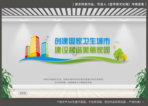火爆狂飙：天堂