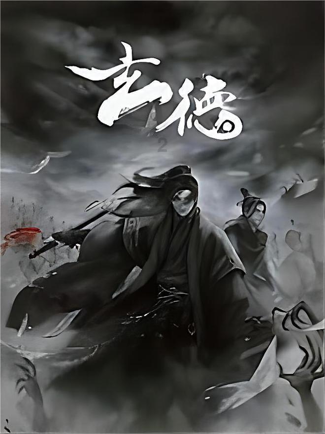 神秘的演员