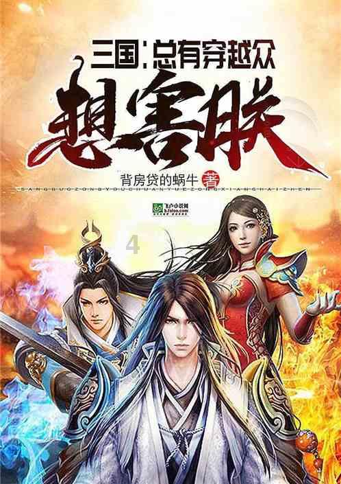 死神VS火影3.1