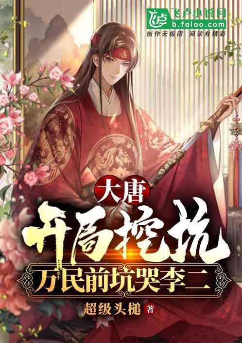 水果时尚风格